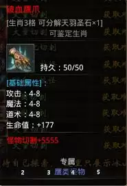 小鱼传奇核心装备哪里出讲了什么-主要信息和内容重点