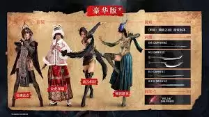 明末渊虚之羽防震用什么饰品好讲了什么-主要信息和内容重点