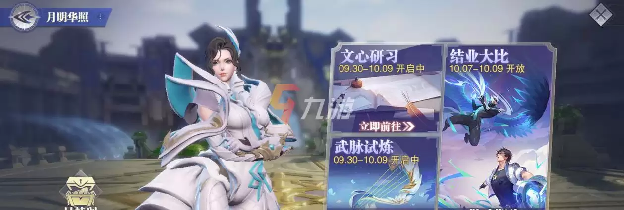 斗罗大陆魂师对决结业大比阵容分享-主要信息和内容重点