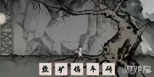 栖云异梦梦蝶第三关重光怎么处理-触发条件和位置线索