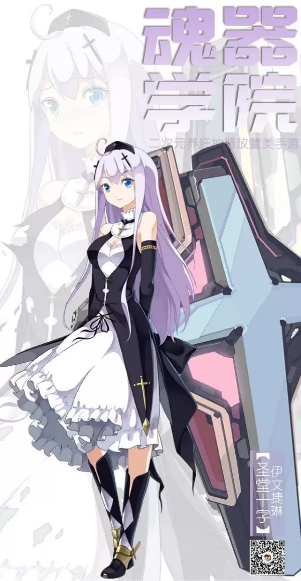 《魂器少女百科第三弹》有哪些重点-关键信息和实际影响