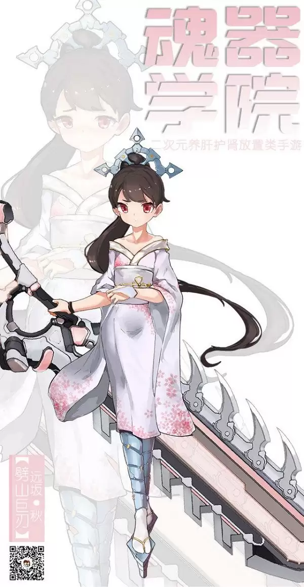 《魂器少女百科第四弹》有哪些重点-关键信息和实际影响