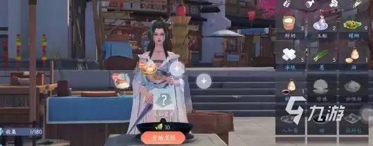 浮生忆玲珑180道菜谱分享 浮生忆玲珑食谱大全