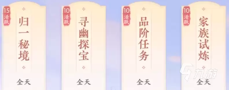 浮生忆玲珑破解奇物宝箱10个怎么获取 浮生忆玲珑宝箱获取攻略