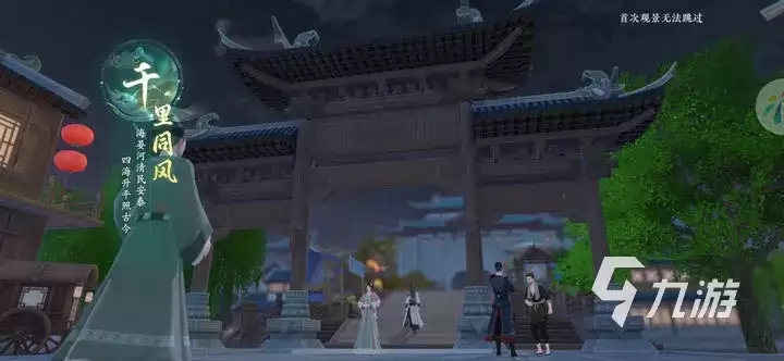 浮生忆玲珑拍照地点有哪些 浮生忆玲珑拍照地点推荐