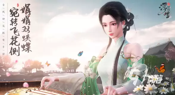 浮生忆玲珑好玩么 浮生忆玲珑游戏玩法特色分享