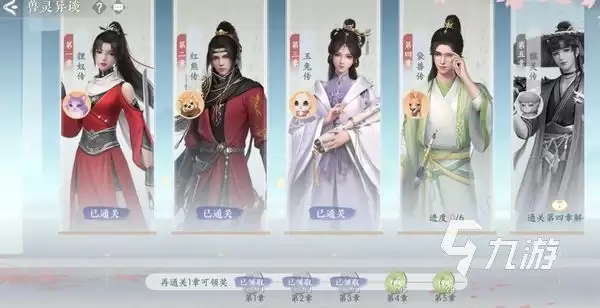 浮生忆玲珑休闲玩法分享 浮生忆玲珑有哪些休闲玩法