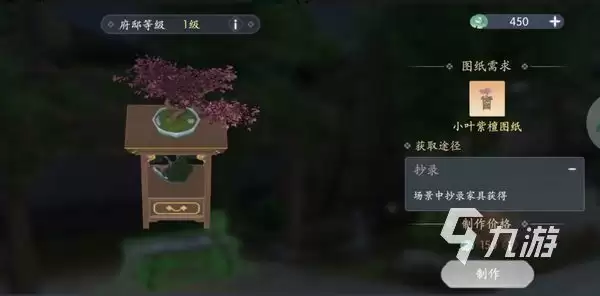 浮生忆玲珑休闲玩法分享 浮生忆玲珑有哪些休闲玩法