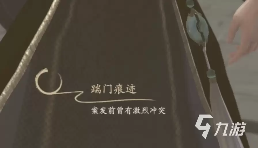 浮生忆玲珑孤魂迷案如何触发 浮生忆玲珑孤魂迷案详细攻略