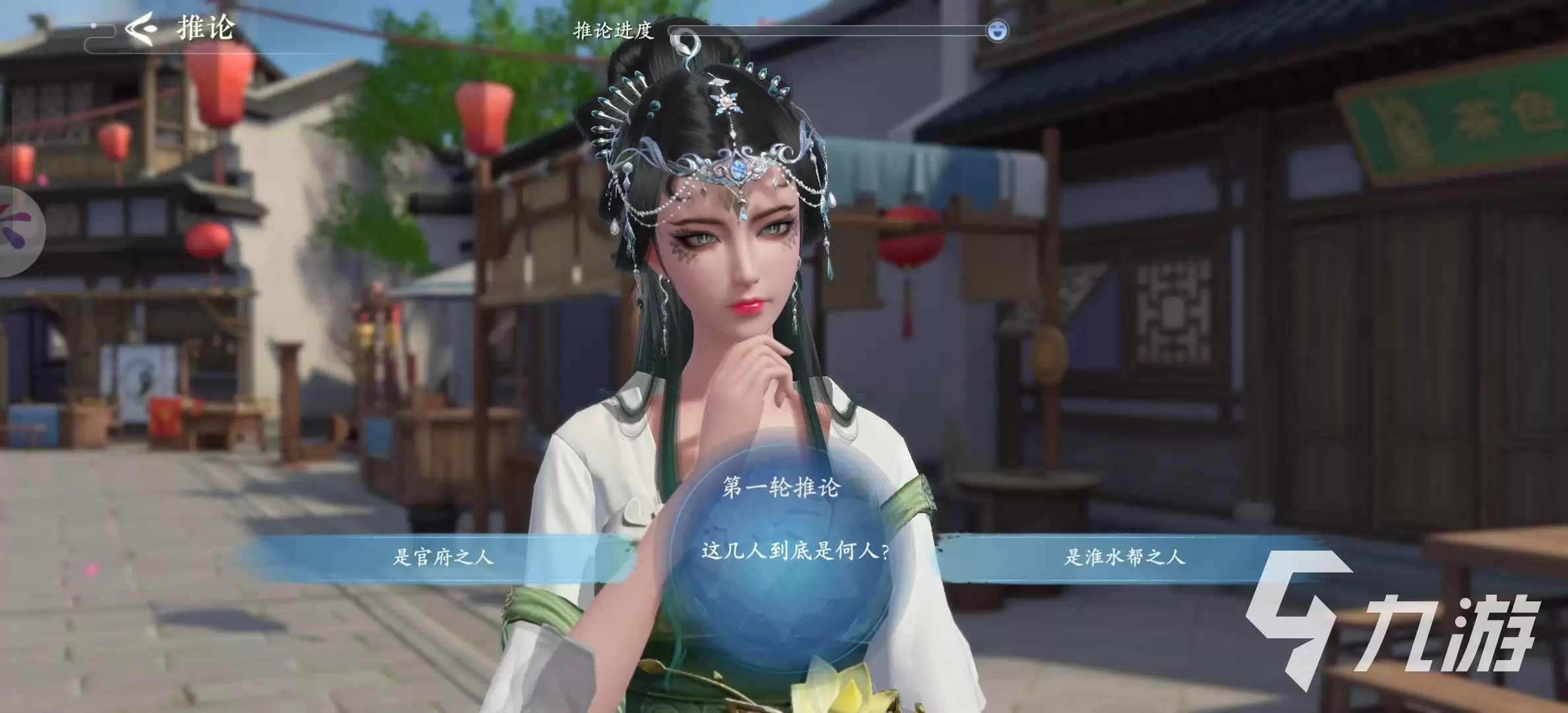 浮生忆玲珑罗盘如何获得 浮生忆玲珑罗盘攻略