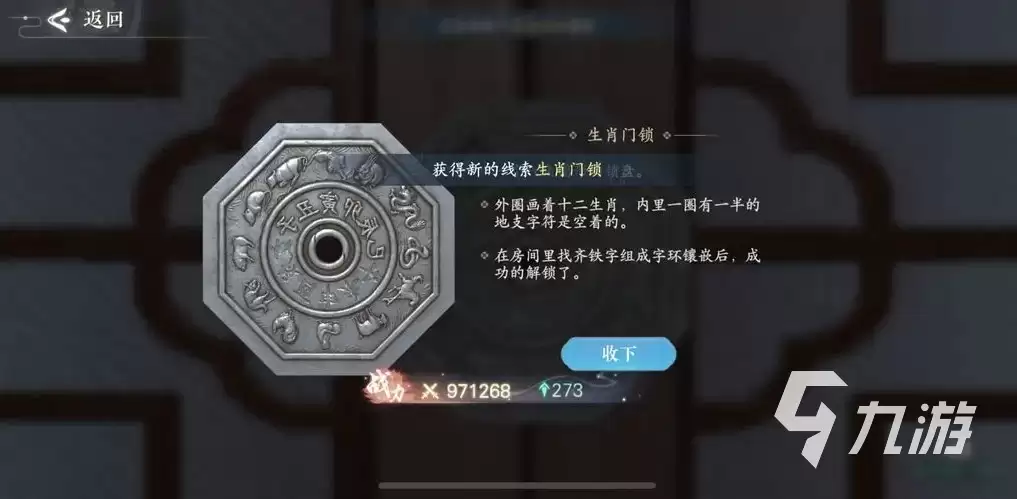 浮生忆玲珑是回合制吗 浮生忆玲珑游戏玩法介绍