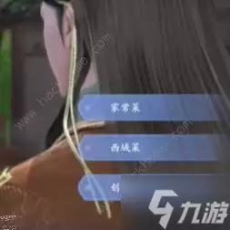 浮生忆玲珑真心打卤面异事怎么做 真心打卤面异事完成攻略