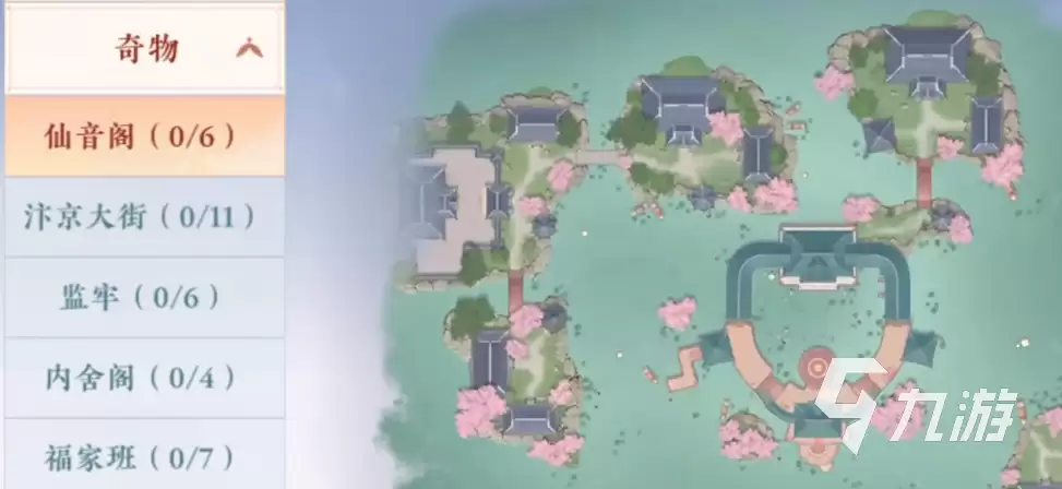 浮生忆玲珑奇珍鉴定解锁三个是什么 浮生忆玲珑奇珍鉴定介绍