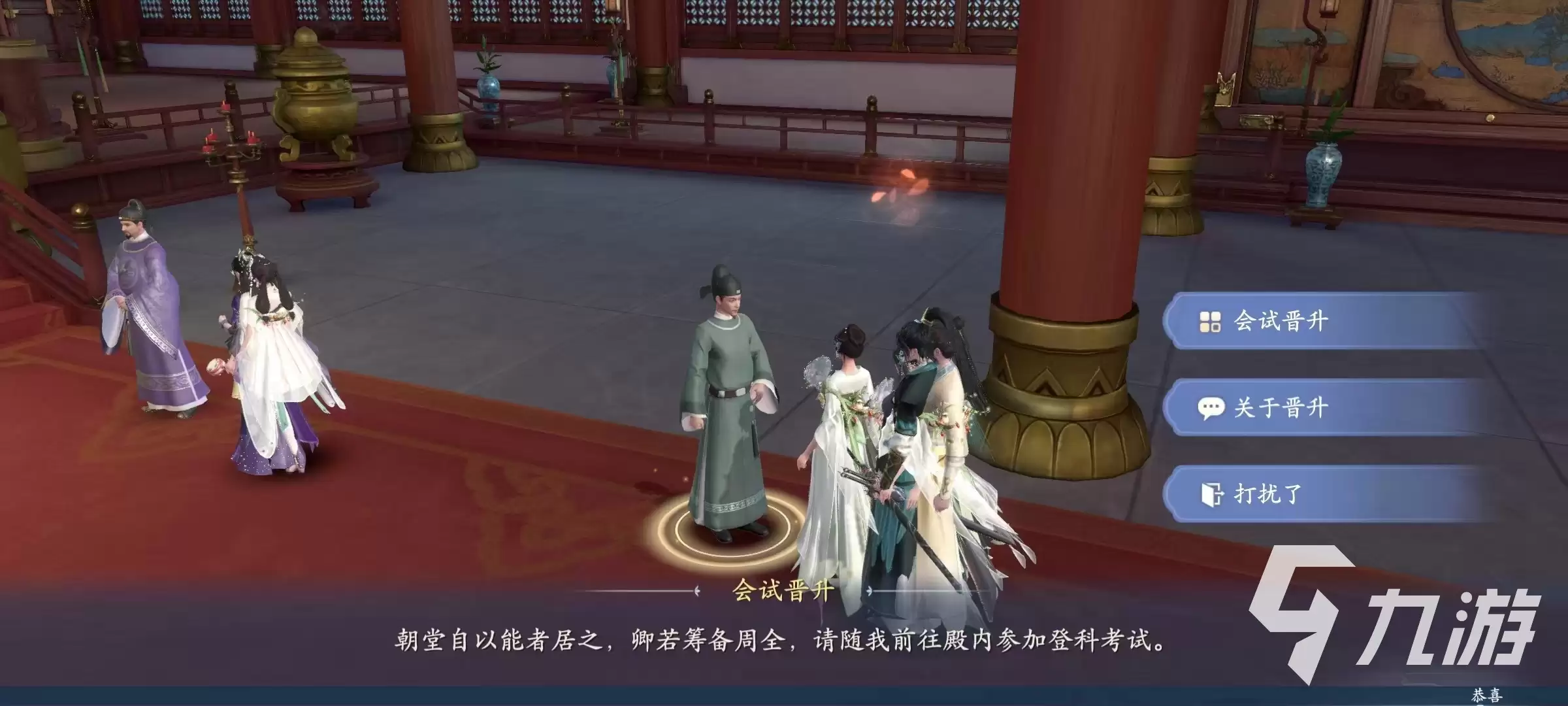 浮生忆玲珑游戏的答案是什么 学士考试答案大全