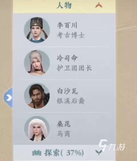 浮生忆玲珑拼字玩法介绍 浮生忆玲珑拼字小游戏怎么玩