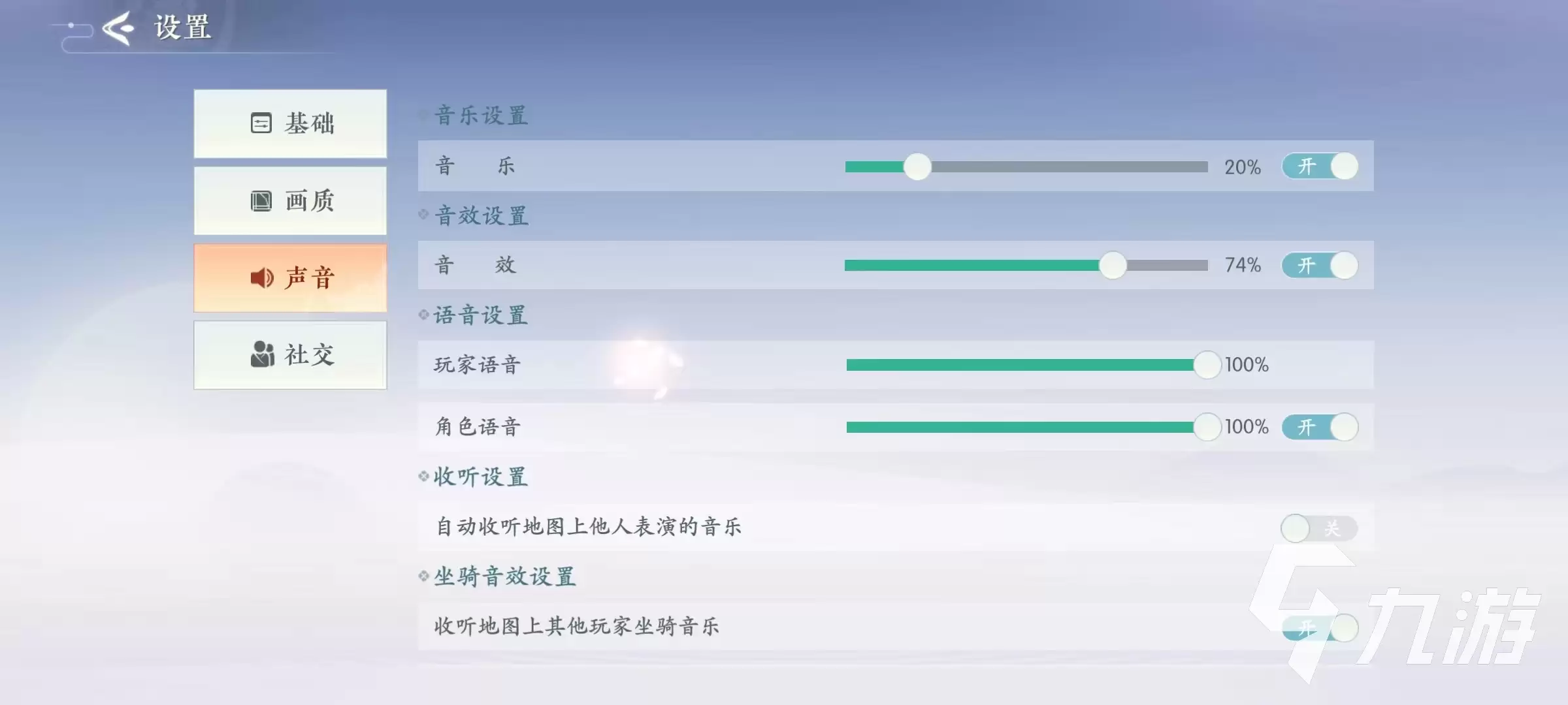 浮生忆玲珑怎么调整画质 游戏调整画质教程