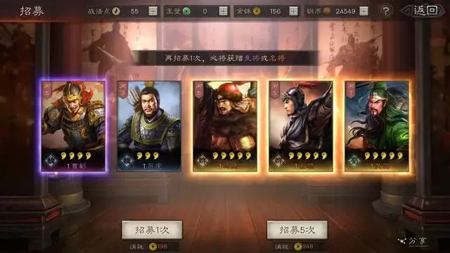 三国百将牌董卓技能玩法攻略
