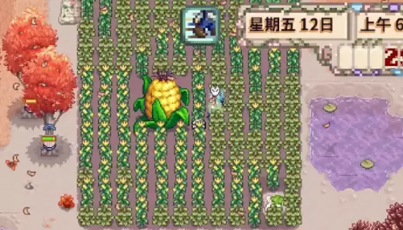 星露谷物语