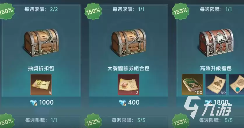 大航海时代传说行动力怎么获得 大航海时代传说行动力玩法介绍