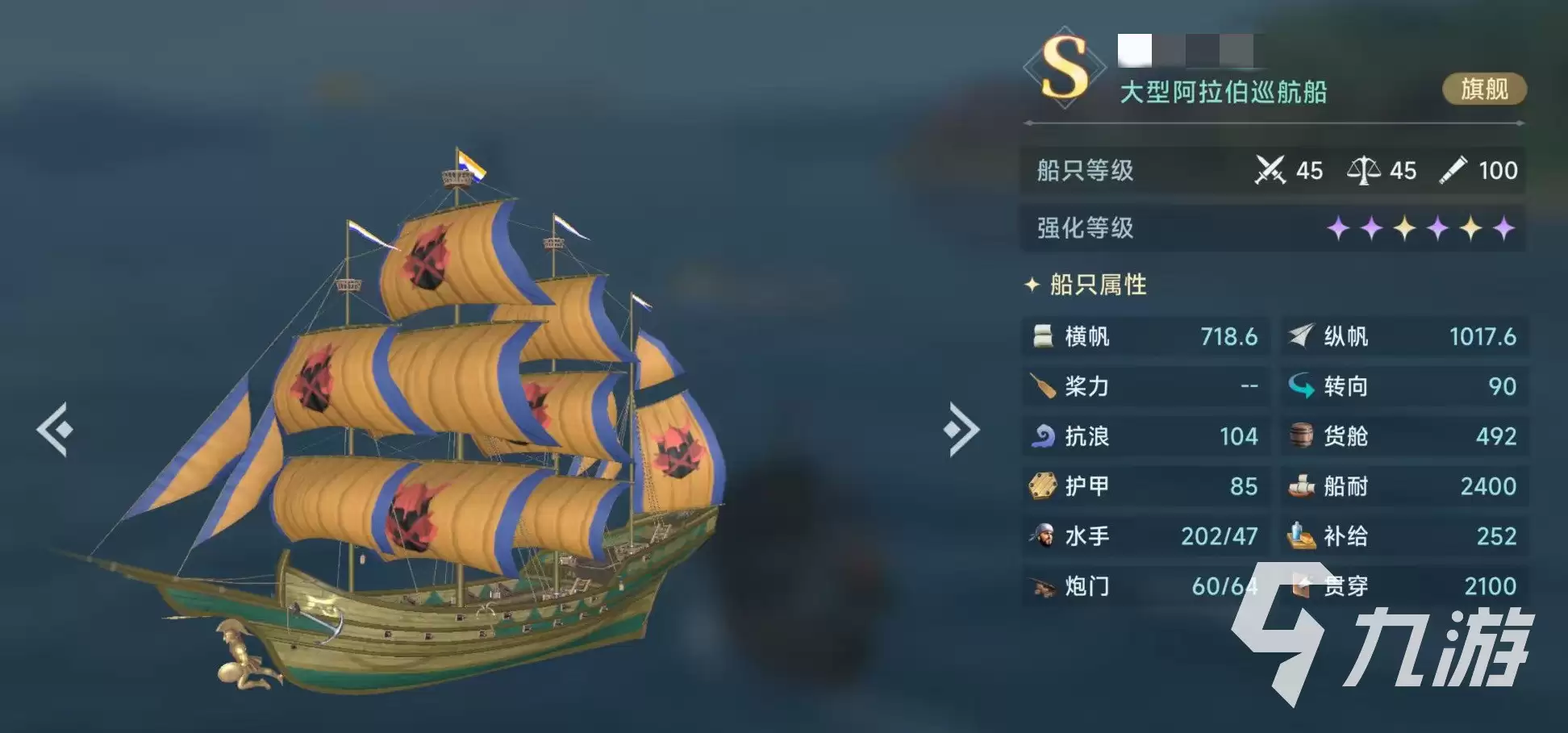 大航海时代传说什么时候上线 大航海时代传说公测日期介绍