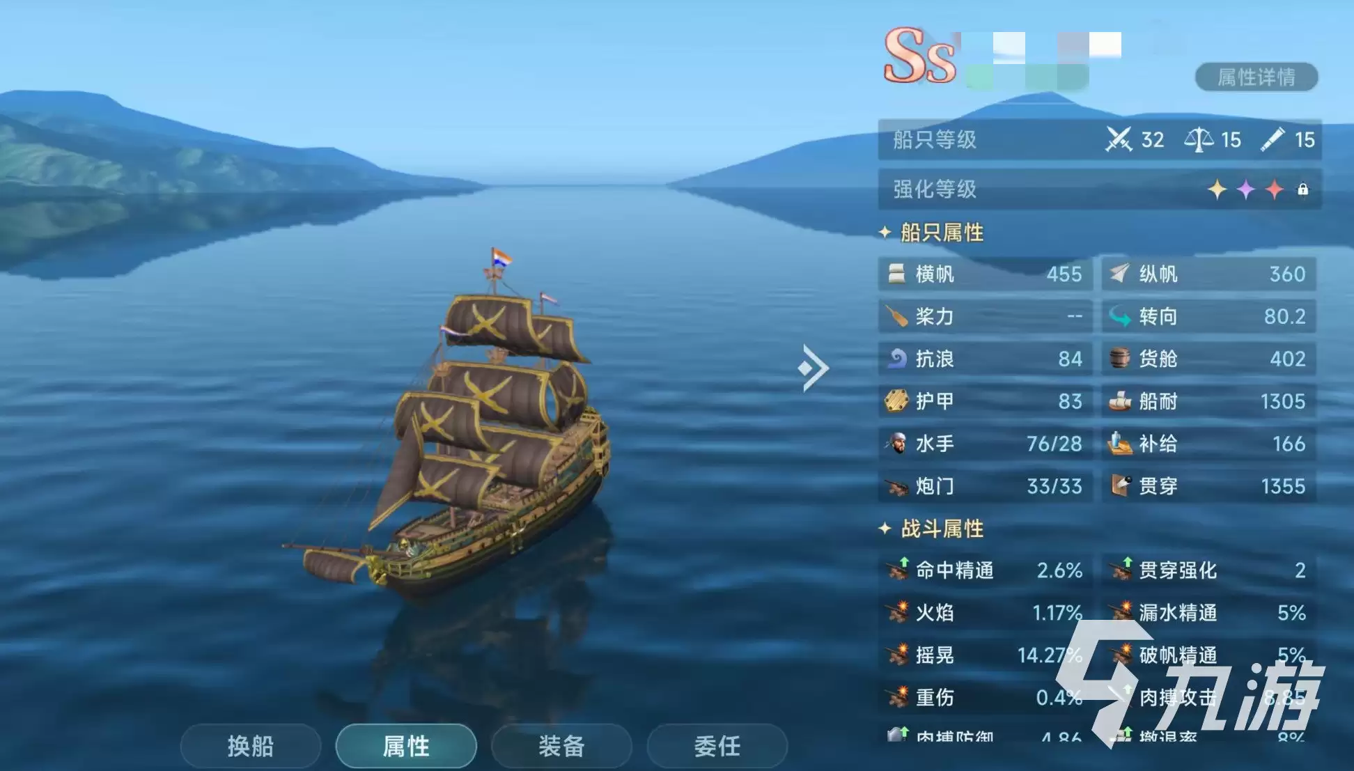 大航海时代传说什么时候上线 大航海时代传说公测日期介绍