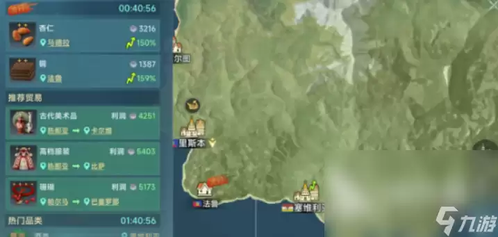 大航海时代传说怎么玩 大航海时代传说玩法介绍