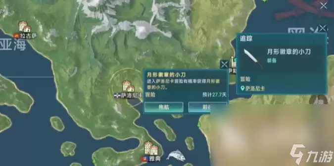 大航海时代传说怎么玩 大航海时代传说玩法介绍