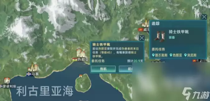 大航海时代传说怎么玩 大航海时代传说玩法介绍