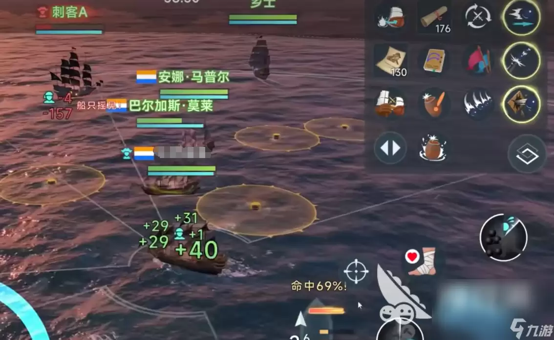 大航海时代传说装备推荐 大航海时代传说用什么装备好