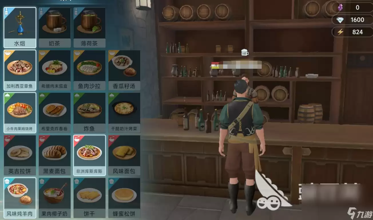 大航海时代传说大餐密码是什么 大航海时代传说大餐密码分享