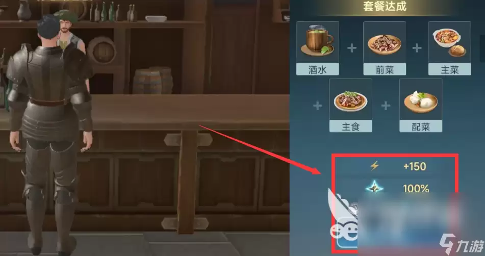 大航海时代传说大餐密码是什么 大航海时代传说大餐密码分享