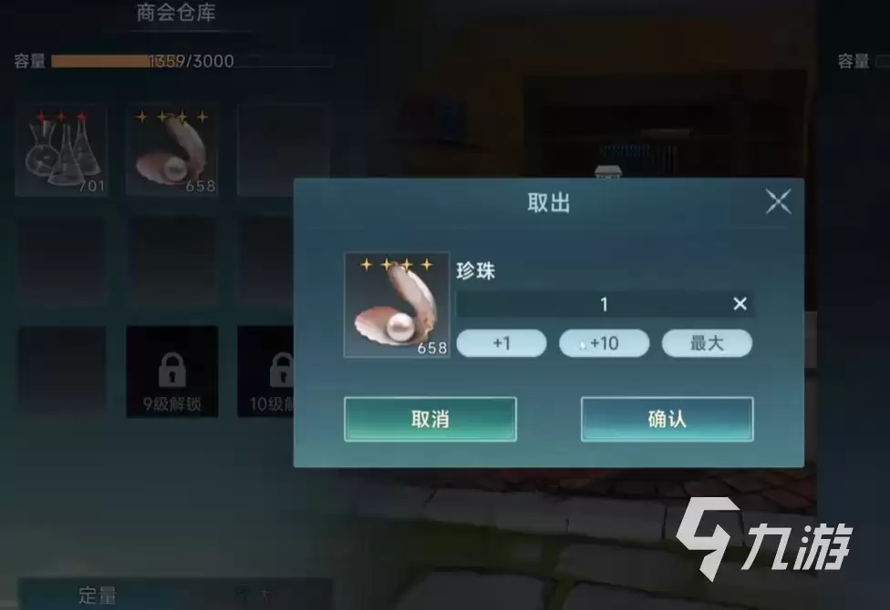 大航海时代传说珍珠航线怎么航行 大航海时代传说珍珠航线航行路线分享