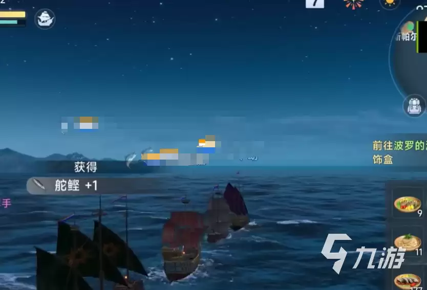 大航海时代传说珍珠航线怎么航行 大航海时代传说珍珠航线航行路线分享