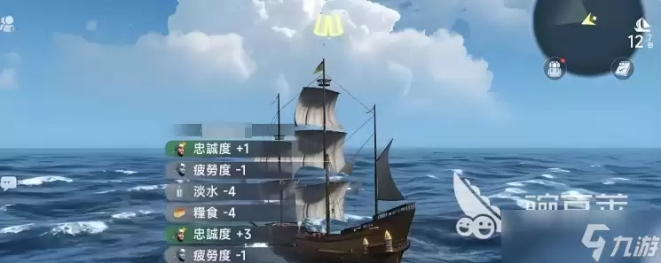 大航海时代传说用什么船好 大航海时代传说手游船只推荐