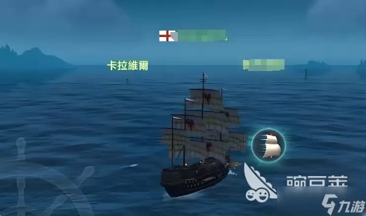 大航海时代传说用什么船好 大航海时代传说手游船只推荐