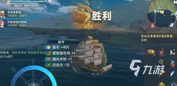 大航海时代传说正式上线是什么时候 大航海时代传说公测时间