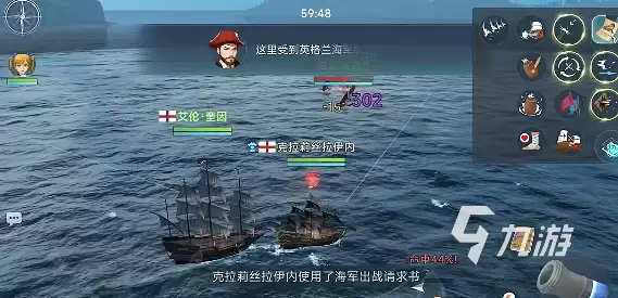 大航海时代传说正式上线是什么时候 大航海时代传说公测时间