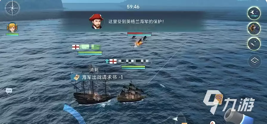 大航海时代传说什么时候上线 大航海时代传说上线时间分享