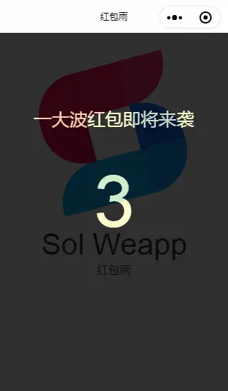 sunniejs/sol-weapp 项目截图 1