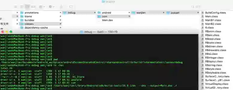 android-notes/androidScreenShare 项目截图 1
