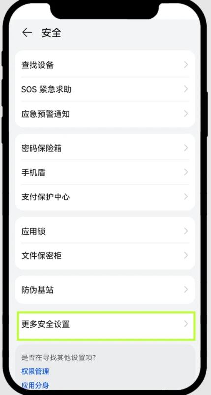 安卓下载 15