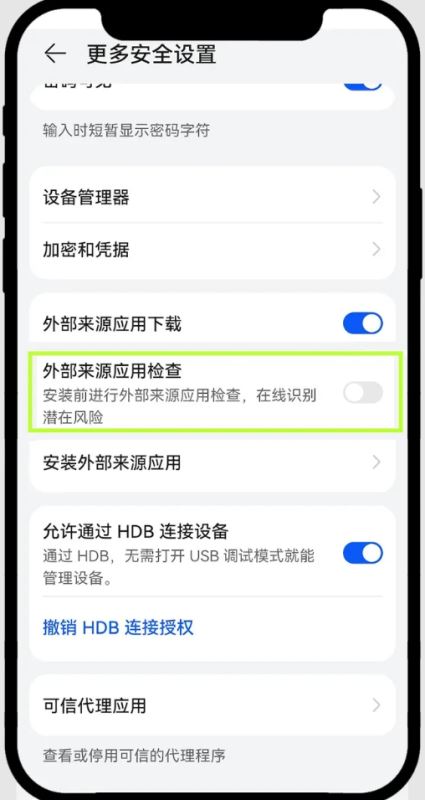 安卓下载 16