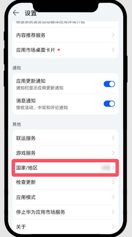 安卓下载 19