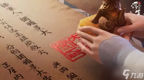 浮生忆玲珑手游奇物攻略 奇物玩法要点有哪些重点-关键信息和实际影