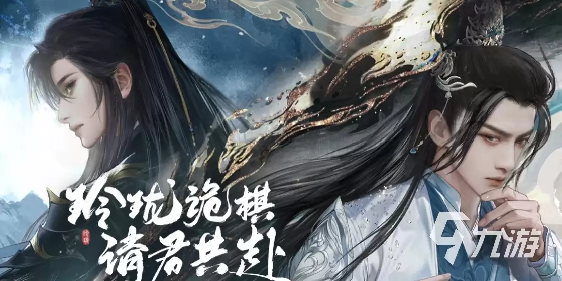 浮生忆玲珑怎么处理-剧情梗概