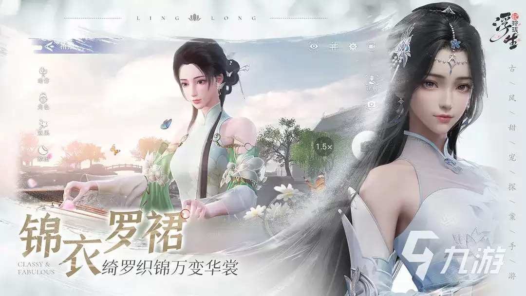 浮生忆玲珑奇物宝箱在哪里 浮生忆玲珑奇物宝箱讲了什么-主要信息
