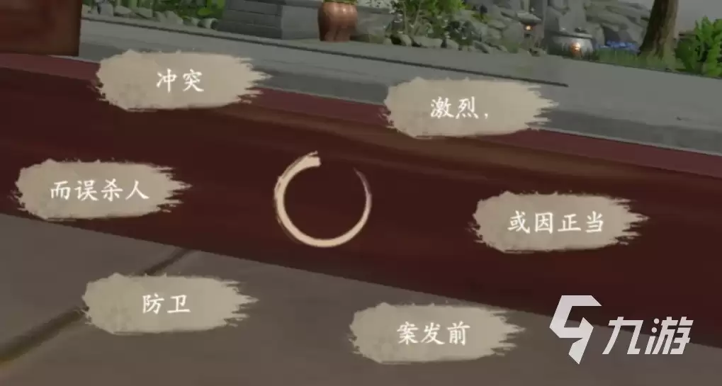 浮生忆玲珑孤魂迷案如何触发-剧情梗概和触发条件