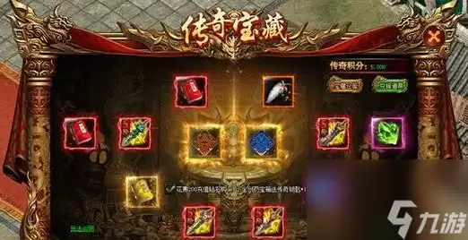 《创世热血战歌》有哪些重点-关键信息和实际影响