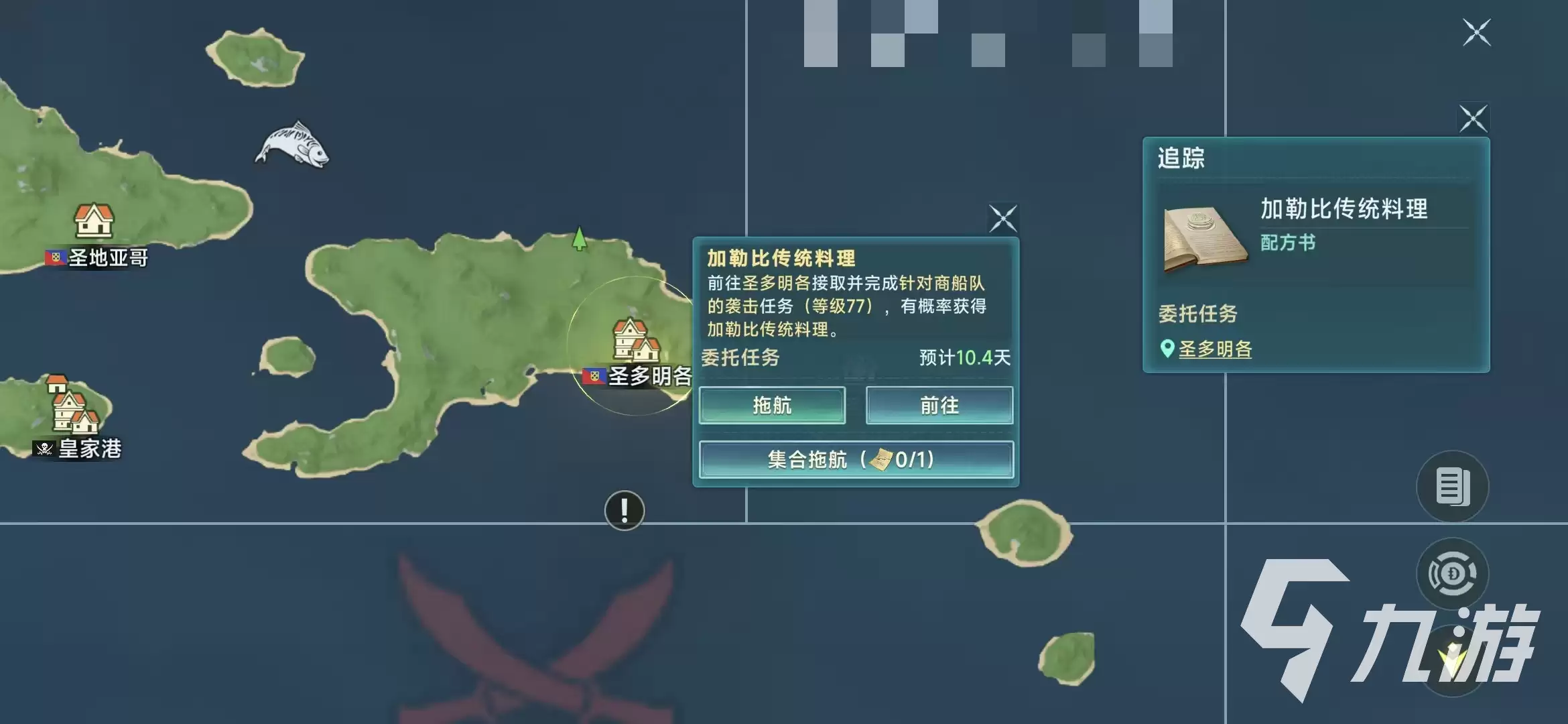 大航海时代传说国家选择哪个好-主要信息和内容重点