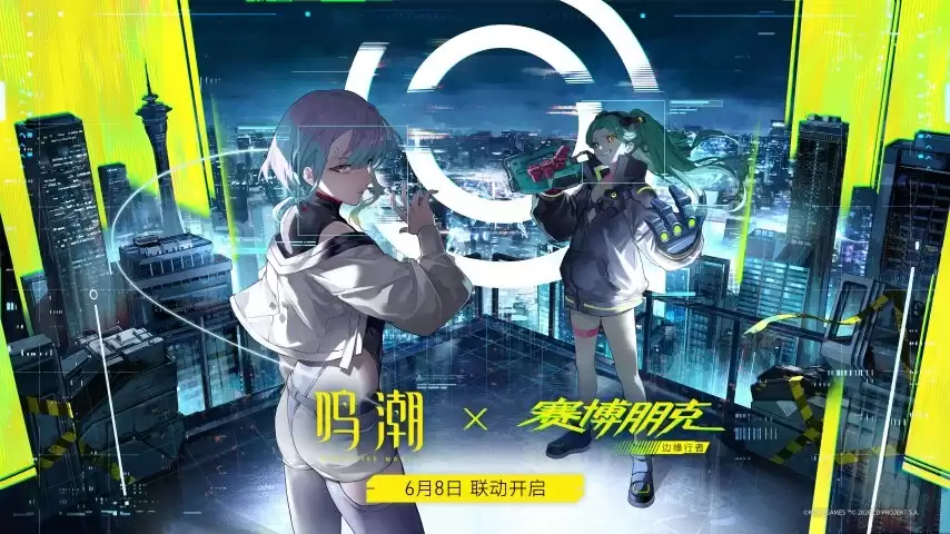 《鸣潮》强不强-技能和配队先看